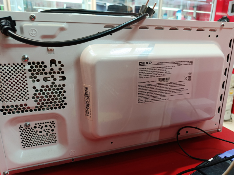 Микроволновая печь DEXP EL-90