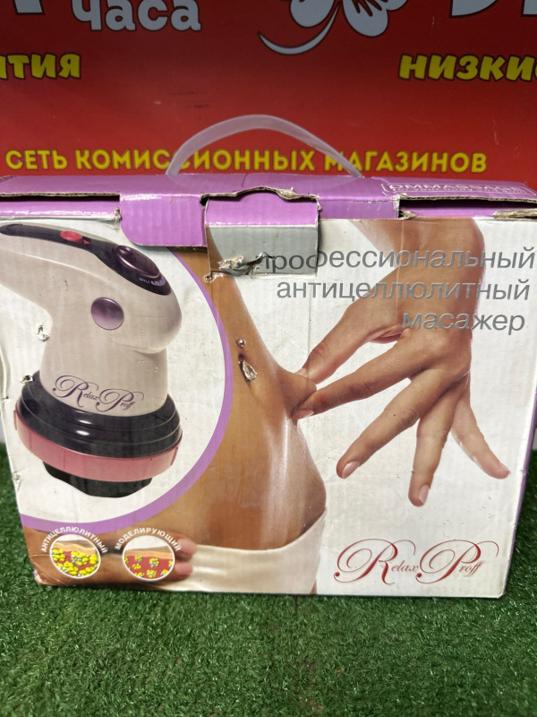 Антицеллюлитеый массажер  Relax Proff 1