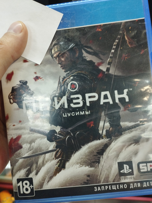 Игра Sony Призрак Цусимы
