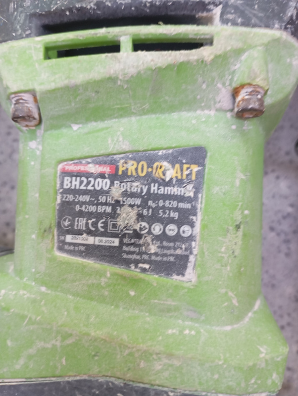 Перфоратор ProCraft BH 2200