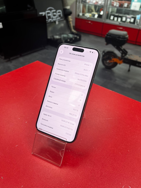 Мобильный телефон Apple iPhone 15 Pro