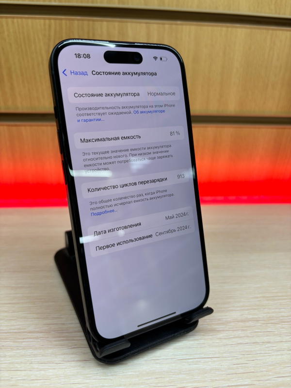 Мобильный телефон Apple iPhone 15