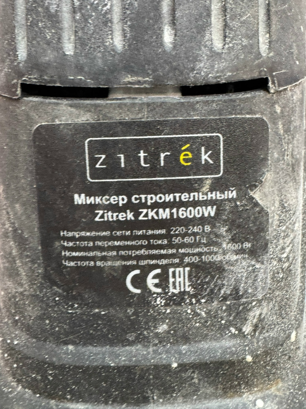 Строительный миксер Zitrek ZKM-1600W