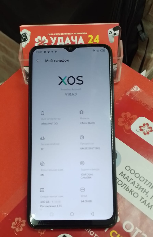 Мобильный телефон Infinix HOT 30i
