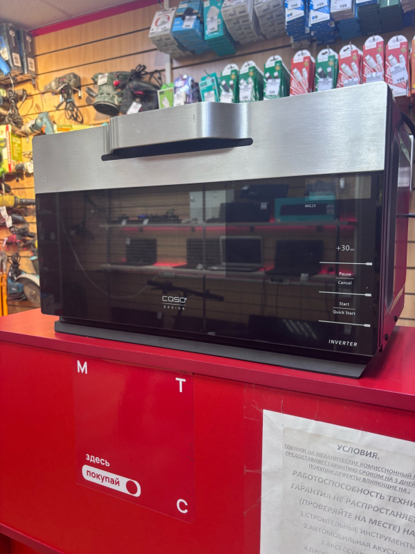 Микроволновая печь Caso d90f25msxlv-zr