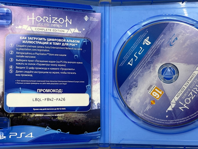 Игра Sony Horizon Zero Dawn