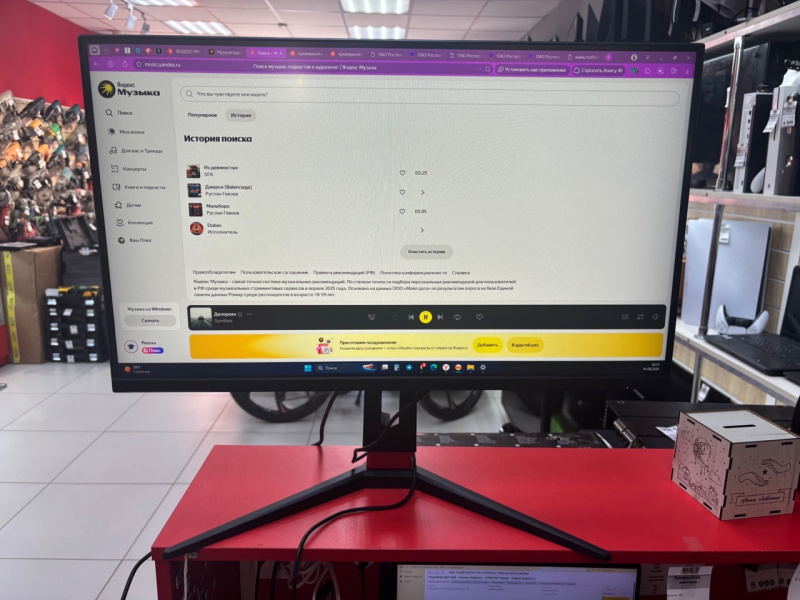 Монитор Ardor gaming AF27H1