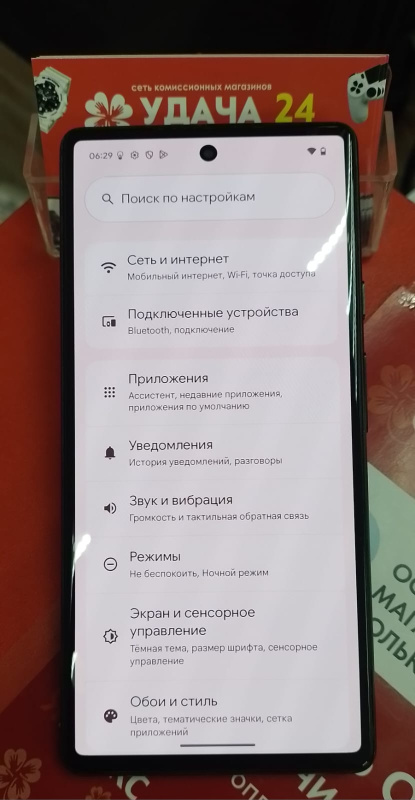 Мобильный телефон Google Pixel 6